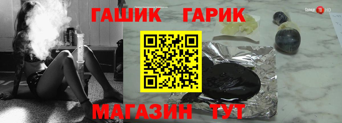 Канабис Хабаровск
