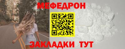 круглые Тара