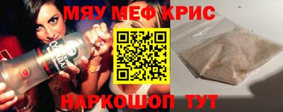 круглые Тара