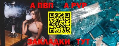 а пвп мука Тверь