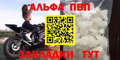 круглые Тара