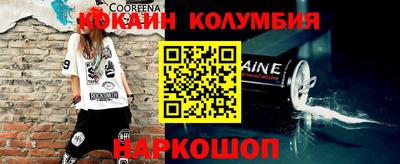 круглые Тара