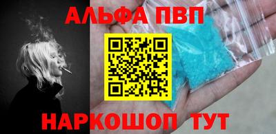 а пвп мука Тверь