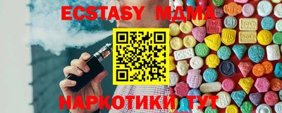 круглые Тара