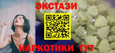 гидропоника Татарск