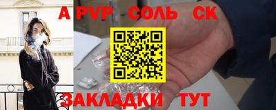 а пвп мука Тверь