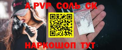 круглые Тара