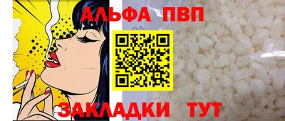 а пвп мука Тверь