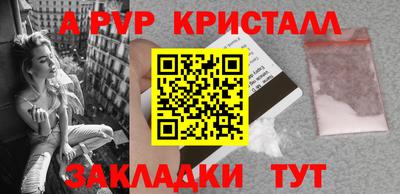 гидропоника Татарск