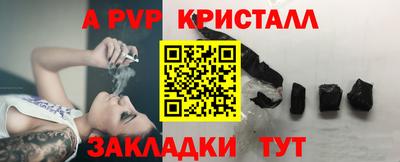 а пвп мука Тверь