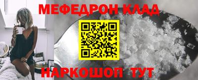круглые Тара