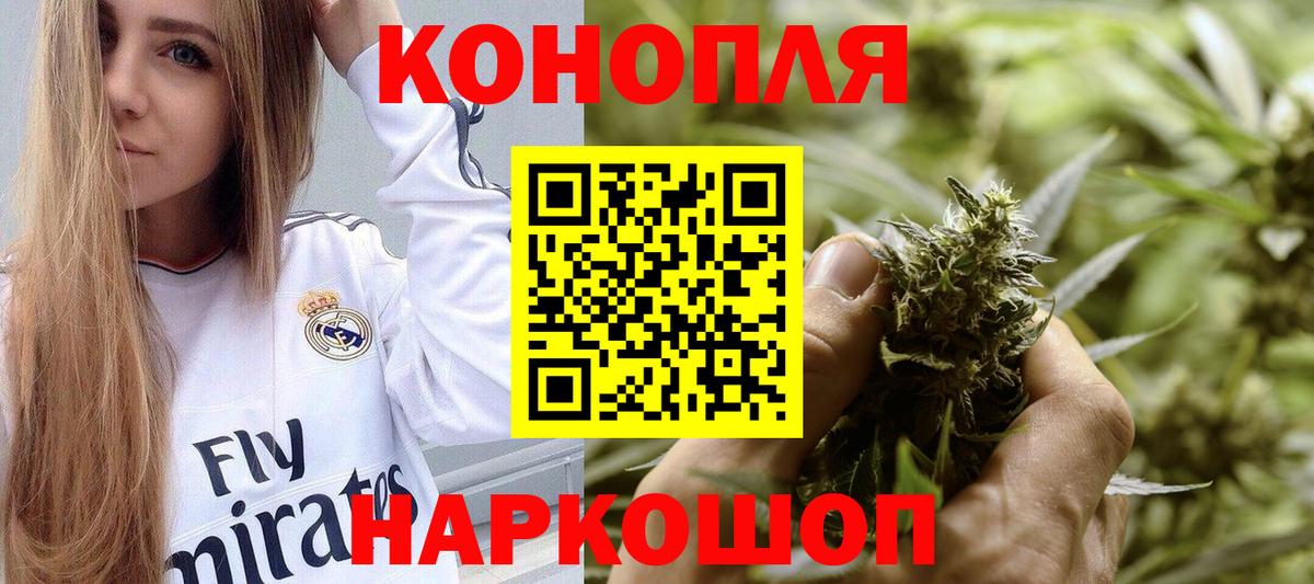 Конопля AK-47  Бошки Шишки ГИДРОПОН  Вход с VPN  Хабаровск  Бошки Шишки LSD WEED 